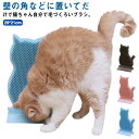 【送料無料】猫 ペット用ブラシ 抜け毛取り ペットブラシ 犬 猫ブラシ 犬ブラシ 猫 おもちゃ お手入れ マッサージブラシ キャットブラシ ネコブラシ ペット ...