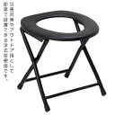 【送料無料】緊急時 非常用 ポータブルトイレ 折り畳み式 地震 耐荷重80kg キャンプ トイレ 簡易便座 緊急 避難用 簡易トイレ 非常用トイレ 震災 アウトドア 洪水 屋外 屋外用 レジャー(3)