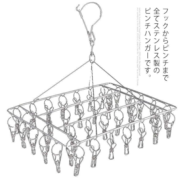 【送料無料】洗濯ばさみ ステンレス ピンチハンガー 40ピンチ ハンガー バスタオル ハンガー ステンレスハンガー 洗濯バサミ 折りたたみ 角ハンガー タオルハンガー タオル干し 洗濯物干し