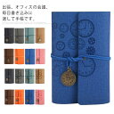 【送料無料】ノート メモ帳 日記帳 A6 シンプル 文房具 システム手帳 会社員 学生 仕事 コンパクト 持ちやすい お洒落 可愛い インテリア
