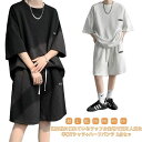 【送料無料】半袖Tシャツ メンズ ワッフル生地 ジャージ スウェット ハーフパンツ 夏 上下セット 2点セット おしゃれ 薄手 セットアップ tシャツ 夏 ルー...