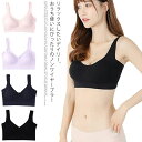 【送料無料】ナイトブラ 育乳 ブラジャー 育乳ブラ ノンワイヤー シームレス 自胸 脇高ブラ 脇肉 バストアップ スポーツブラ マタニティブラ 揺れない 柔らか 谷間 痛くない 補正下着(4)