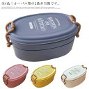 【送料無料】お弁当箱 2段 ランチボックス 保温 弁当箱 丸 レンジ対応 食洗機対応 2段弁当箱 保温6時間 レディース 大人 子供 女子 男子 大容量 おしゃ...