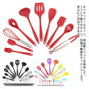 【送料無料】【10点セット&収納容器付】キッチンツール セット 調理器具ツール クッキングツール 耐熱 食品級シリコン 調理 料理 製菓器具 手持ちやすい 洗い...
