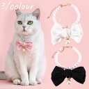 【送料無料】犬用ネックレス 猫 ペット用首輪アクセサリー ペンダント 小型犬用 猫 ペット用首輪アクセサリー ペンダント小型犬用