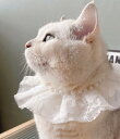 【送料無料】調節可能なペット猫首輪 子猫用レース首輪 かわいい小型犬 子犬用ネックレス 子犬用よだれかけ 猫用スカーフ 散歩用 装飾 フェスティバル