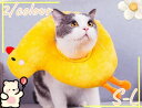 【送料無料】猫首輪 猫の首輪 ペット首輪 安全首輪 超可愛い オシャレ ペットウェア 暖かい 柔らかい 贈り物 冬寒さ対策 秋冬