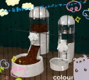 【送料無料】子犬 猫 の自動ペットフィーダー ウォーターボトル 食品容器ディスペンサー