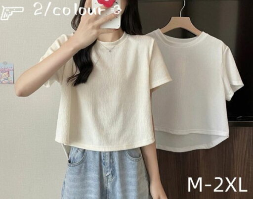 【送料無料】半袖tシャツ レディース tシャツ 白 無地tシャツ レディース 白tシャツ ゆったりTシャツ 半袖 カットソー 春夏 夏服 【送料無料】半袖tシャツ レディース tシャツ 白 無地tシャツ レディース 白tシャツ ゆったりTシャツ 半袖 カットソー 春夏 夏服