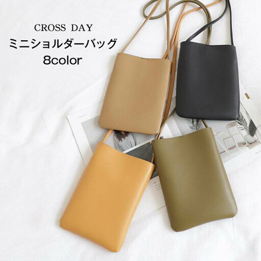 【送料無料】ショルダーバッグ バッグ PU スクエア ミニ ポシェット 韓国風 韓国ファッション ミニショルダー ショルダー ミニバッグ 斜め掛け 携帯バッグ 携帯 【送料無料】ショルダーバッグ バッグ PU スクエア ミニ ポシェット 韓国風 韓国ファッション ミニショルダー ショルダー ミニバッグ 斜め掛け 携帯バッグ 携帯