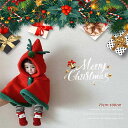 【送料無料】クリスマス ポンチョ ベビー サンタクロース トナカイ ツリー マント 赤ちゃん フード付き マント もこもこ ボア ケープ コート 着ぐるみ ベビ...