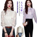 【送料無料】長袖 七分袖 ブラウス 夏服 チャイナブラウス プルオーバー チャイナーボタン ゆったり 花柄 フラワー シフォン 大きいサイズ シースルー スタンドカラー ブラウス