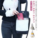 【送料無料】ショルダーバッグ 水筒カバー ファスナーポケット付き スマホや傘も収納可能 保冷 ボトルケース 斜めがけ 保温 ボトルホルダー 水筒ケース 肩掛け ドリンク 持ち運び 軽い 撥水 防水(3)