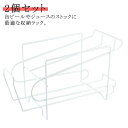【送料無料】ー ビール コロコロ 冷蔵庫 缶 可動式 缶ディスペンサー スチールラック 缶収納 冷蔵庫収納グッズ 缶ホルダー 取り出しやすい 350ml 缶 コ...