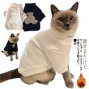 【送料無料】猫服 犬服 秋冬 ペットウェア ペット服 厚い 小型犬 かわいい カットソー トレーナー 防寒 オシャレ ネコ ねこ あったか キャットウェア ドッ...