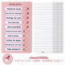 【送料無料】子どもの 忘れ物チェッカー シート10枚付き セルフチェッカー 職場のおしゃれ 忘れ防止 やることリスト ToDoリスト タスク管理 小学生 チェッカー チェックリスト 学習補助 習慣付け
