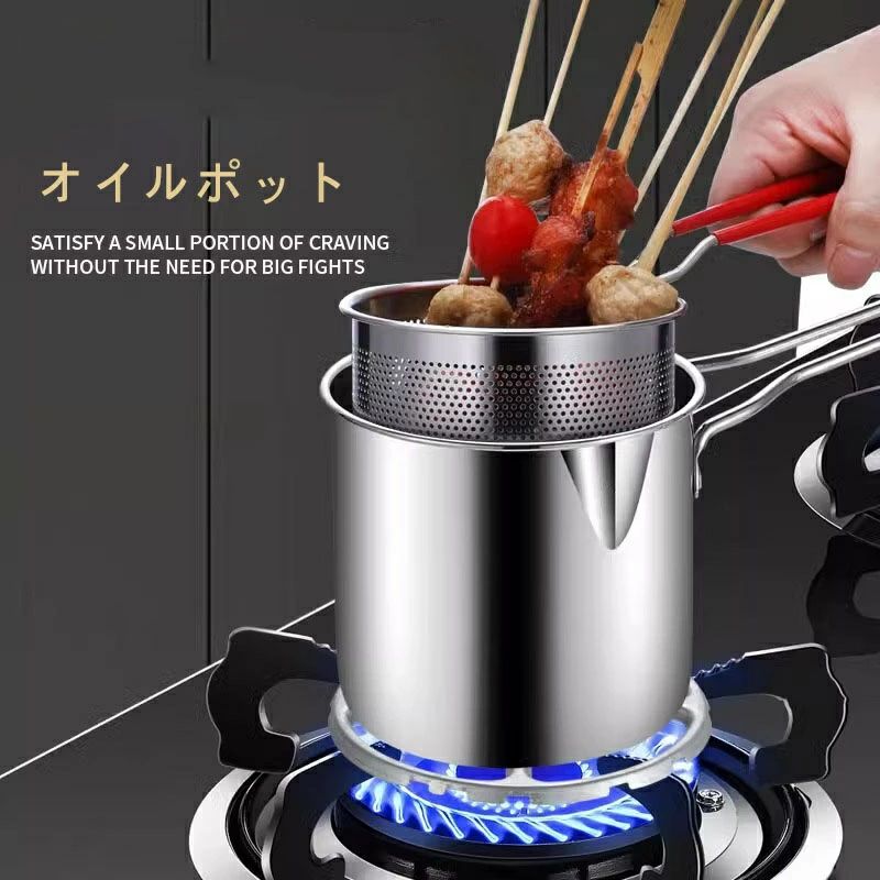 【送料無料】オイルポット 油ポット 4点セット 揚げ物 小さめ 小さい コンパクト オシャレ おしゃれ 一人暮らし 万能