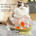 【送料無料】水飲み器 自動給水器 みずのみ 2.8L大容量 猫 中小型犬 フィルター付き 重力設計 自動補水 電気不要 お留守番対応