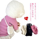 【送料無料】ユニセックス オールシーズン 柔らかい ペット服 お洒落 可愛い ワッフル カットソー ドッグウェア 犬服