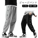 【送料無料】速乾 吸汗 長ズボン キッズ バスケットボールパンツ バスケパンツ バスケットボール ジャージパンツ