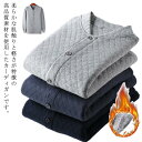 【送料無料】介護用 カジュアル キルティング 前開き 長袖 立ち襟 中綿入り レディース メンズ カーディガン ブルゾン