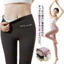 【送料無料】冷え防止 保温 防寒 冬 レギンス モコモコ 裏ボア 極暖 レギパン 秋冬 レディース レギンスパンツ 裏起毛(4)