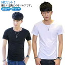 【送料無料】インナートップス クルーネック 半袖 5枚組 Tシャツ 丸首 Vネック メンズ インナーシャツ 【5枚セット】