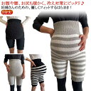 【送料無料】ウエストウォーマー 秋冬 もこもこ パンツ 腹巻 腹巻パンツ はらまき レディース 温活 腹巻きパンツ(4)
