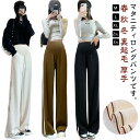 【送料無料】ロングパンツ レディース パンツ 厚手 裏起毛 冬 秋 春 マタニティパンツ ワイドパンツ マタニティ
