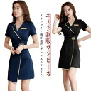 【送料無料】ワンピース 七分袖ジャケット 半袖 おしゃれ 制服 女性 レディース サロン通勤 エステ ユニフォーム