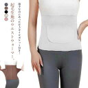 【送料無料】お腹 はらまき あったか 起毛 腹巻き ウエストウォーマー メンズ レディース 腹巻 カイロポケット付き