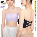 【送料無料】ストラップレス 肩紐なし ずり落ちない チューブトップ ブラトップ ブラ カップ付 インナー ずり落ちない