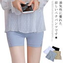 【送料無料】快適 ペチコート レース パンツ レギンス 下着 ペチパンツ レディース ボクサーパンツ ストレッチ