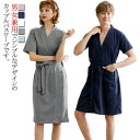【送料無料】ホテル 男女兼用 タオル地 ワッフル ナイトガウン メンズ 薄手 ペア 夏用 半袖 バスローブ レディース