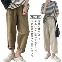 【送料無料】美脚 体型カバー ワイドパンツ ガウチョ パンツ レディース マタニティパンツ ガウチョパンツ マタニティ