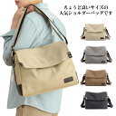 【送料無料】通勤 使いやすい 通学 使いやすい シンプル キャンバス ショルダーバッグ 帆布バッグ メンズ 斜めがけ(4)