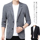 【送料無料】リネンテーラード 夏 無地 テーラードジャケット サマージャケット ジャケット ショート丈 春 ジャケット(4)