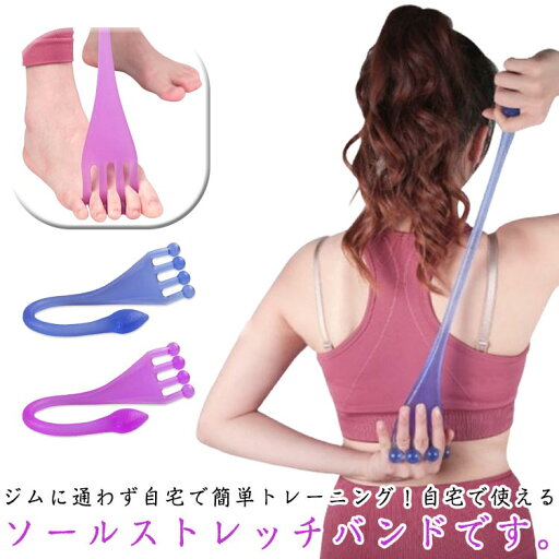 【送料無料】エクササイズバンド X脚 O脚 バレエグッズ ゴムバンド 筋トレ ストレッチバンド イカ足 足指トレーニング 【送料無料】エクササイズバンド X脚 O脚 バレエグッズ ゴムバンド 筋トレ ストレッチバンド イカ足 足指トレーニング