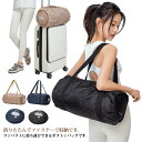 【送料無料】シンプル 旅行かばん トラベルバッグ メンズ レディース 超軽量 大容量 ボストンバッグ 折りたたみ(4)