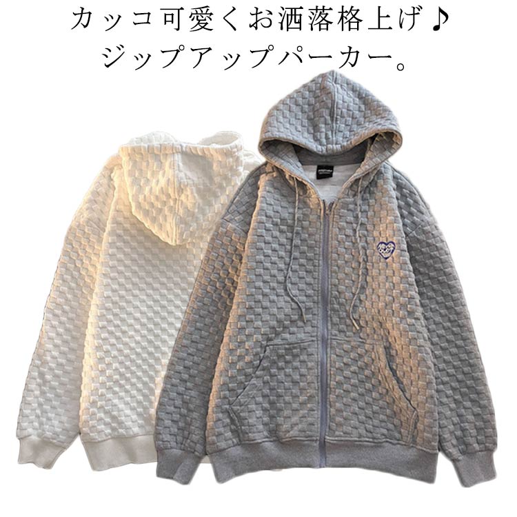 【送料無料】大人 パーカー 長袖 フード付き 可愛い ロング丈 羽織り ゆったり レディース ジップアップ 大きめ