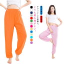 【送料無料】ホットヨガ サルエルパンツ 10分丈 ヨガウェア ヨガパンツ ヨガパンツ メンズ ロングパンツ 大きいサイズ 男女兼用 レディース