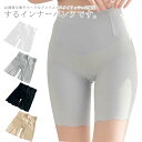 【送料無料】通気性 下着 薄手 ガードル ハイウエスト レデイース ストレッチ インナーパンツ ペチパンツ ペチパンツ お腹引き締め
