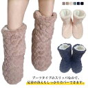 【送料無料】スリッパ かわいい 男女兼用 ルームシューズ 大人 冬用 もこもこ ルームシューズ ルームブーツ あったか(3)