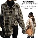 【送料無料】秋冬 羽織 レイヤード ブラウス シャツ 長袖 長袖シャツ レディース チェックシャツ 【S~2XL】 綿混(4)