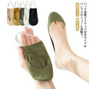 【送料無料】カバーソックス パンプス用靴下 フットカバー バックストラップ つま先靴下 超浅履き 5足セット(4)