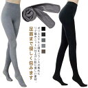 【送料無料】防寒 ストレッチ リブ ニット 伸縮 スパッツ タイツ 暖かい 保湿 10分丈 コットン レギンス レディース(4)