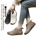 【送料無料】スノーシューズ 軽い 厚底 防滑 あったか 保温 冬用 防寒 スノーブーツ 防寒スニーカー 防寒靴 防寒靴