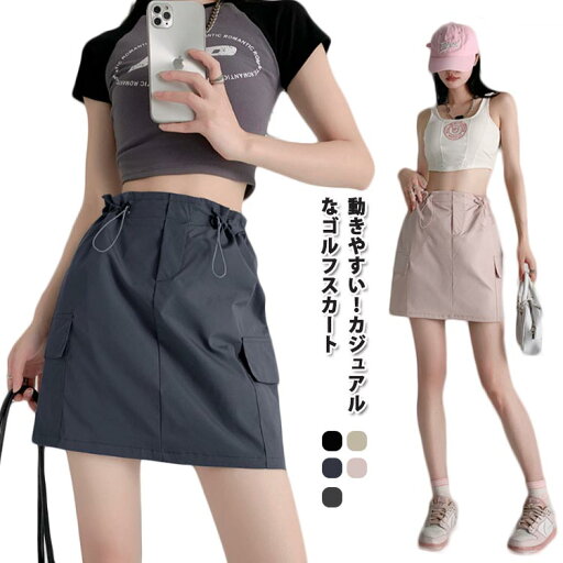 【送料無料】ゴルフスカート XL 春夏 薄手 レディース シンプル おしゃれ アウトドア 無地 カジュアル スカート 【送料無料】ゴルフスカート XL 春夏 薄手 レディース シンプル おしゃれ アウトドア 無地 カジュアル スカート