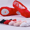 【送料無料】練習 スパンコール スプリットソール 子供用 シューズ バレエ ダンスシューズ 子供 キッズ バレエシューズ