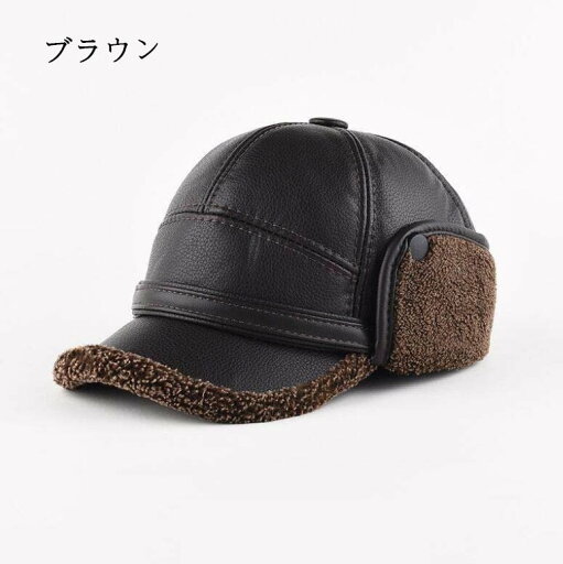 【送料無料】アウトドア 登山 秋冬 スキー スノボ 暖かい あったか パイロット帽子 ファー帽子 耳当て 帽子 メンズ 【送料無料】アウトドア 登山 秋冬 スキー スノボ 暖かい あったか パイロット帽子 ファー帽子 耳当て 帽子 メンズ